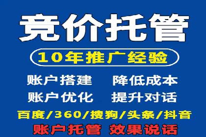 信息流托管服务助力品牌传播案例