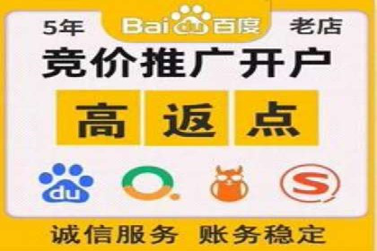 百度竞价代理案例分享：如何选择合适的关键词
