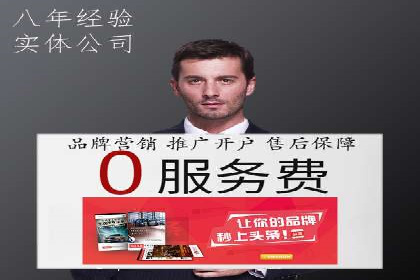 竞价广告的投放策略与网络推广的实践案例